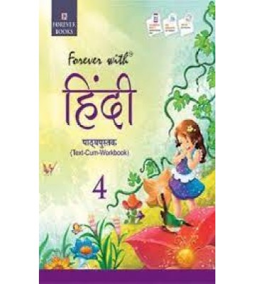 Rachna Sagar Forever With Hindi Text Cum Work Book for Class - 4